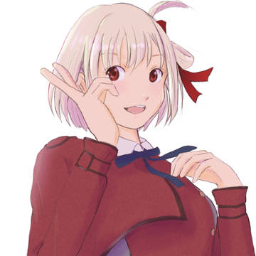 錦木千束
