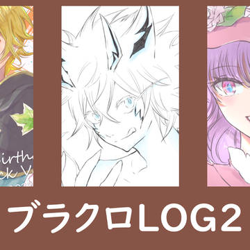 ブラクロまとめ２