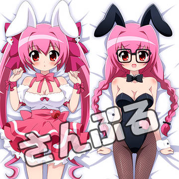 うさださん抱き枕