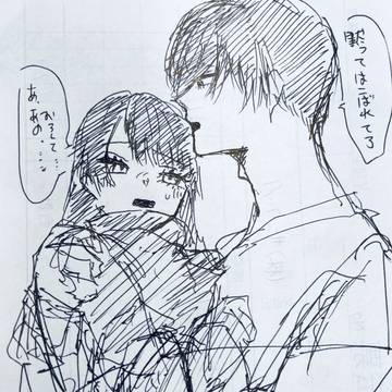 狂ったPC