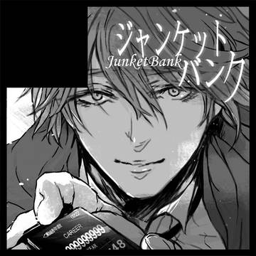 ジャバ読んで...