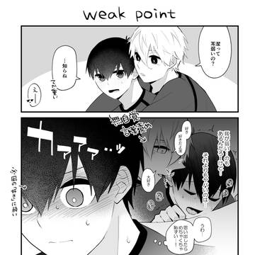 無配なぎいさ+再販のお知らせ