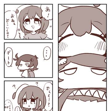芥子川家の日常 漫画まとめ