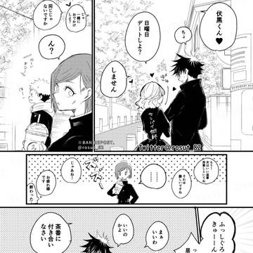 【伏釘】茶化したつもりだったんだが。