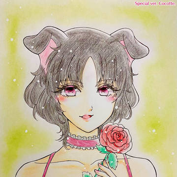 【ミックス・ド・レイス】No.5