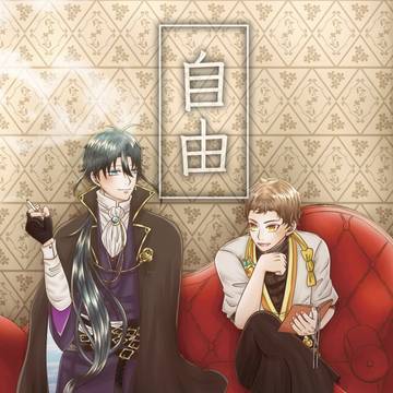 【言紡弐】自由【サンプル】