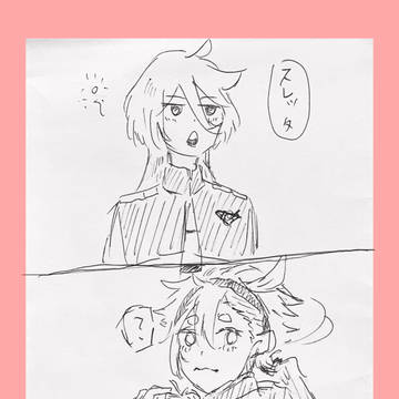 へたくそ。