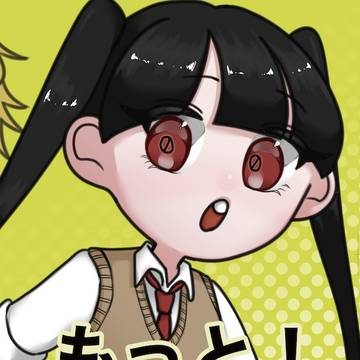 もっと！SDGs