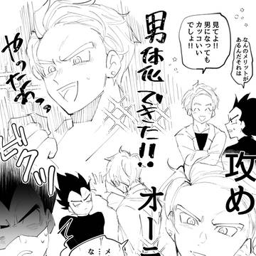 ブルベジ