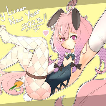 Year of the Rabbit