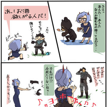 フォールアウト76の日記