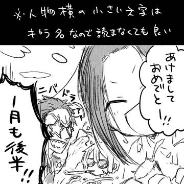 【PFSOZ】本当に中身がない