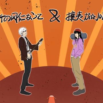 🎤🎤
