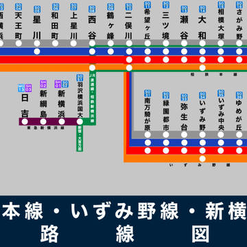 相鉄線路線図