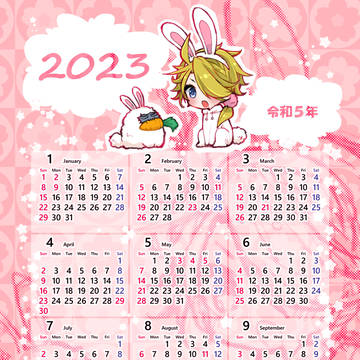 2023カレンダー