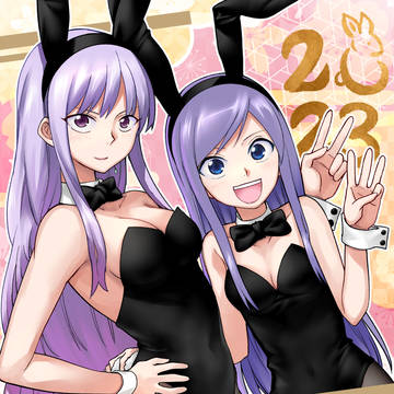スクナヒコナ年賀状2023