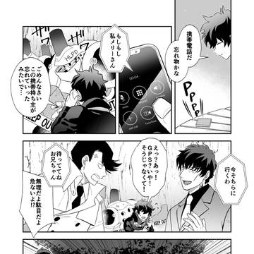 レオナルドと迷子の女の子の話