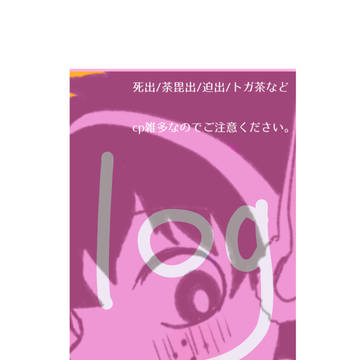 おえかきまとめ