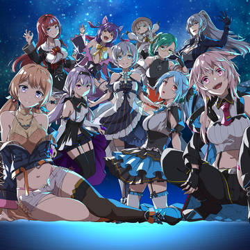 星物語