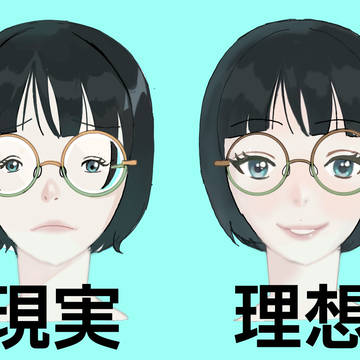 メガネ女子