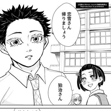 今度こそ