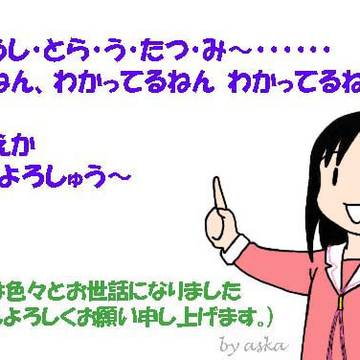 いつかの年賀状