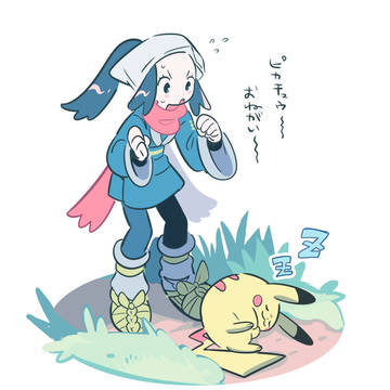 pkmn 2