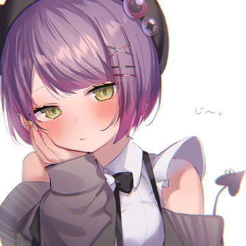 じーっ