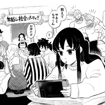鬼滅の柱はステキ