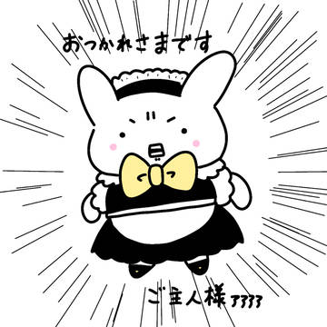 がんばるきみへ