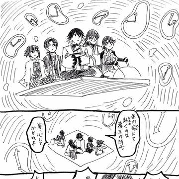 前に描いた漫画です