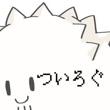 ついろぐ