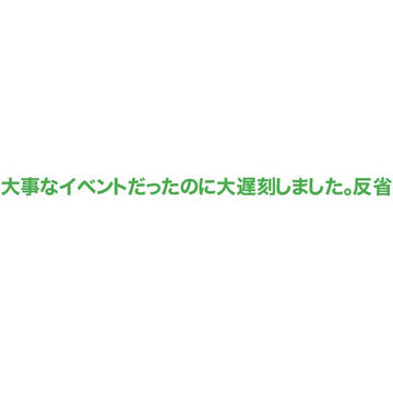 さね誕/sngy