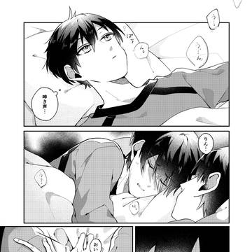 りんいさLOG①