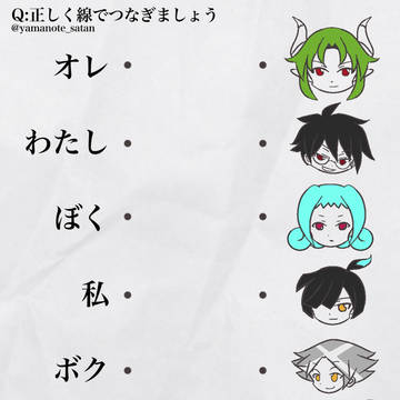 ぷよ＆ぷよテトラスボス一人称わかるかな