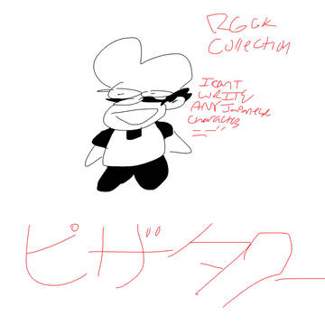 Pizza Tower doodle dump/ピザタワーrgk