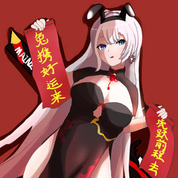 癸卯新年 美因茨 旗袍