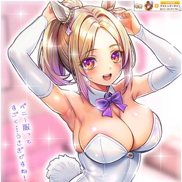 お題杯リクエスト絵まとめ
