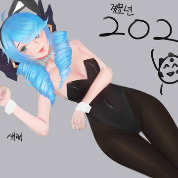 2023 바니걸 그웬