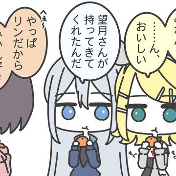 #きょうのニーゴ まとめ⑪