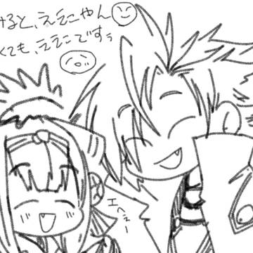 らくがき