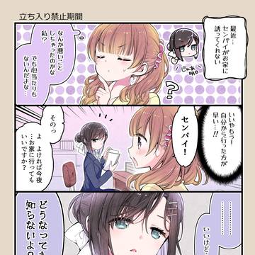 もっふああああぁぁ