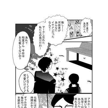 ポテンシャル2
