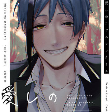 【1/29】新刊サンプル②【モブオクタ】