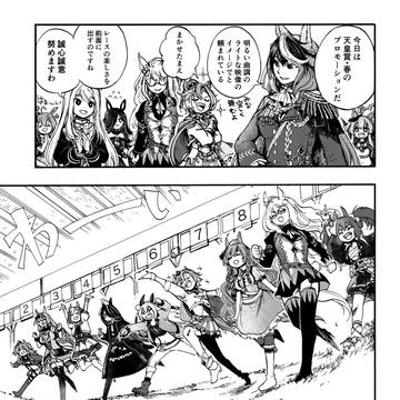 BGM  ぴょいっとはれるや！