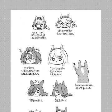 Page 5 thumbnail