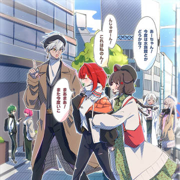 モテモテらしい…🤔
