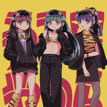 ラム
