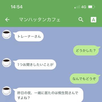 ちょっとだけのイタズラ心
