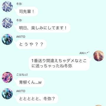 絵名「彰人、何泣いてたのかしら」